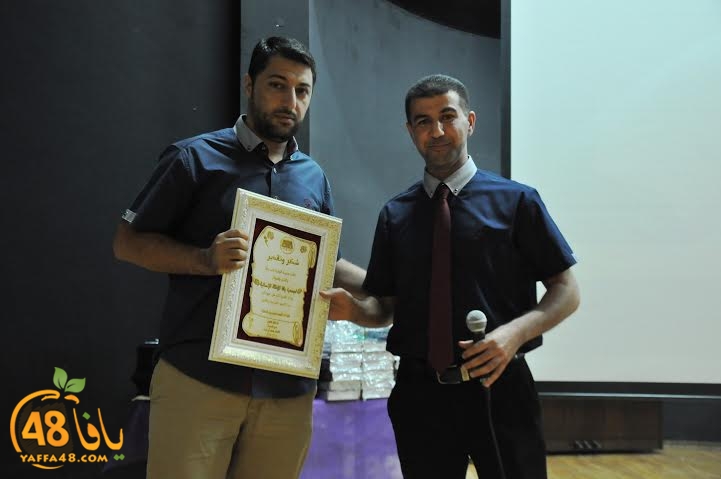 takrem jam3iyayaffa (1).jpg